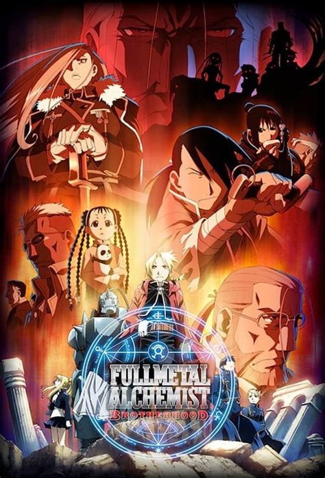 fullmetal alchemist: brotherhood torrent